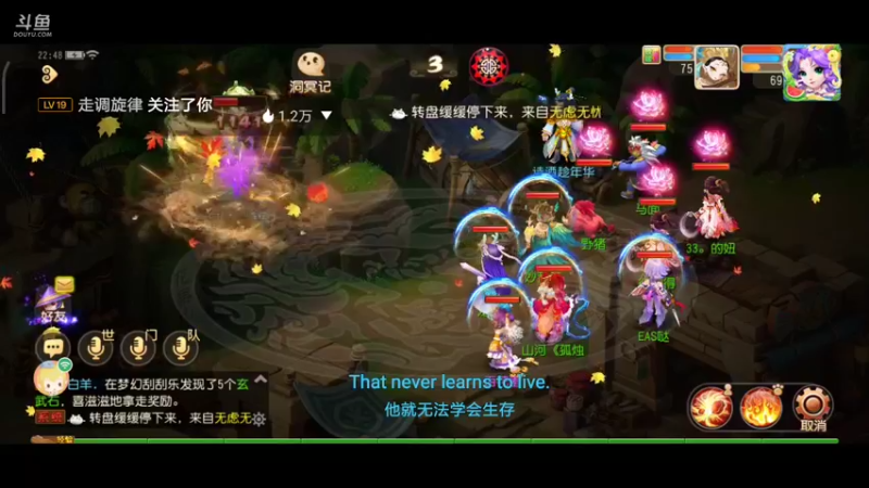 【2021-09-08 22点场】EAS达：梦幻西游手游 ...0.0