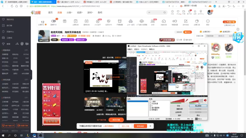 【2021-09-08 22点场】浪灯丶：赵信天花板，虚空总管卡兹信