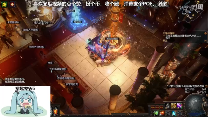 流放之路游戏集锦