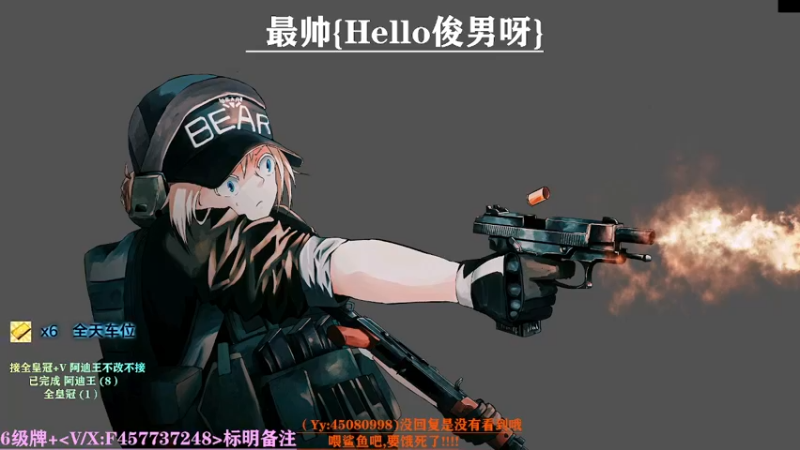 【2021-09-08 09点场】兮枫ovo：【实验室】打怪肝71?阿迪已停产