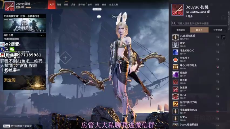 【2021-09-03 15点场】小甜桃吖：永劫第一女土匪：随便砍砍