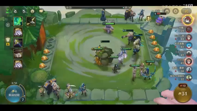 9月8金铲铲第二名【尘无心】片段 (25)