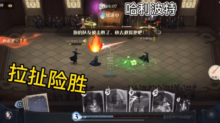 一个人的决斗场嘛