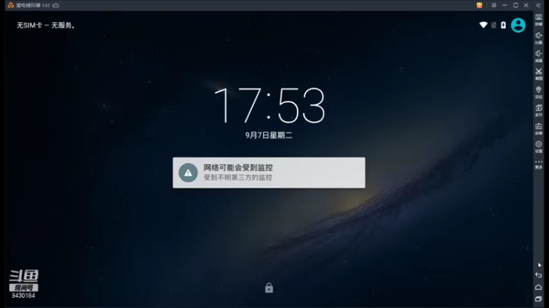 【2021-09-07 17点场】奇怪的陌笑：魔王与征服公测