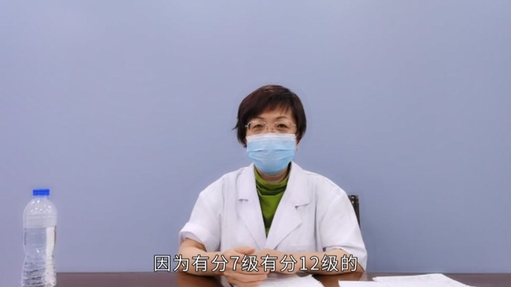 脱发一般分为哪几个等级？