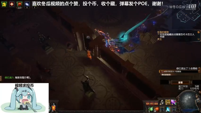 流放之路游戏集锦