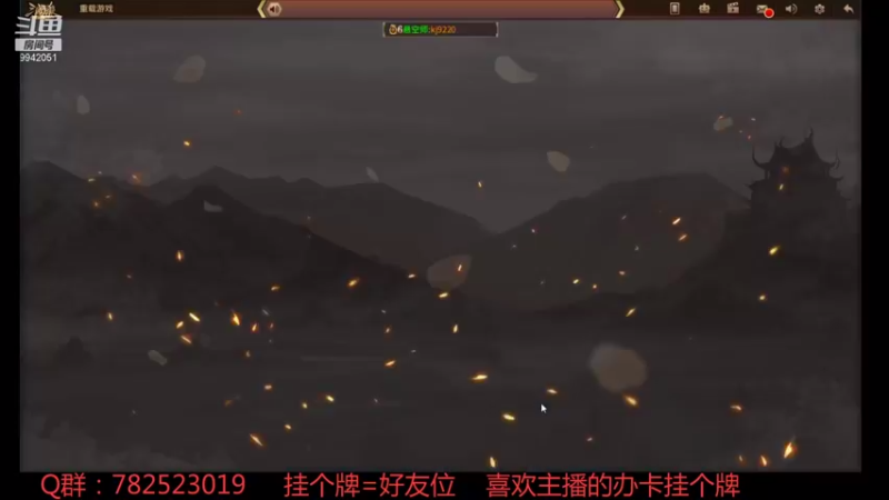 【2021-09-09 14点场】国战柒殺：国战霸主，赛季末冲刺666星收尾