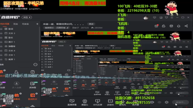 【2021-09-09 20点场】恶蚊子：来碰一碰，看看结果如何。。。。。