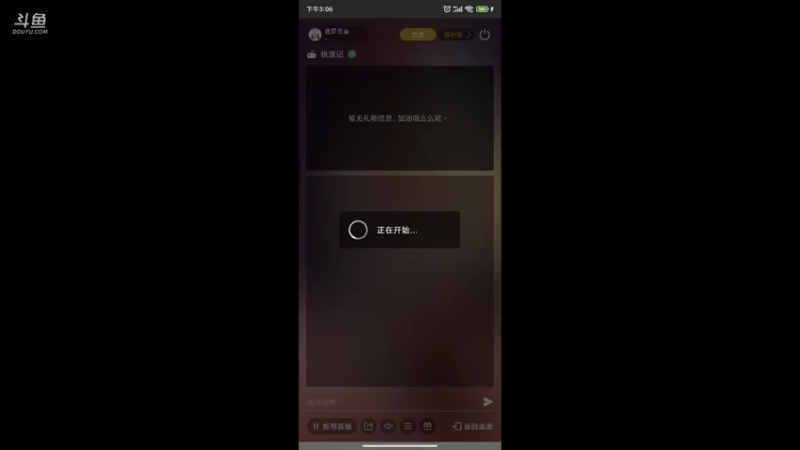 【2021-09-09 15点场】迷梦至夏：桃源记：随我一起浪迹世外桃源！