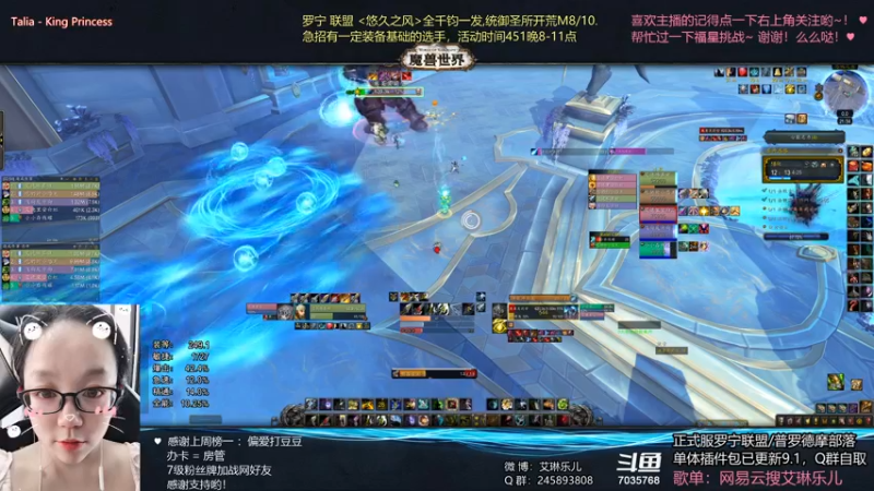 【2021-09-08 21点场】艾琳乐儿：艾琳：又到周三打大米环节