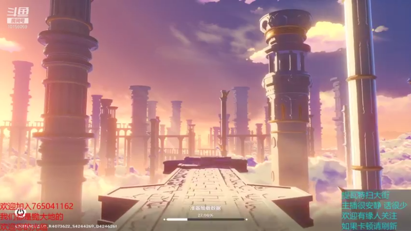 【2021-09-06 18点场】Erric1：提瓦特随缘之旅