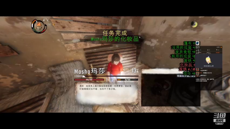 【2021-09-09 16点场】风影潮汐：雪地马拉松——被生活击败的长跑运动员
