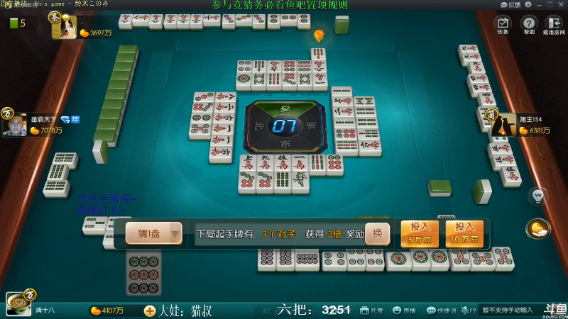 【欢乐麻将】靓旭的精彩时刻 20210909 02点场