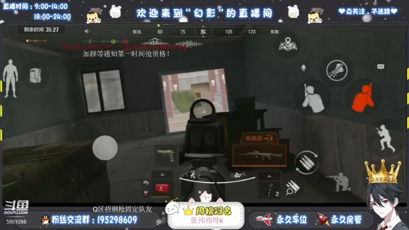 【2021-09-01 23点场】幻影yyds：【测试资格】军械库进货