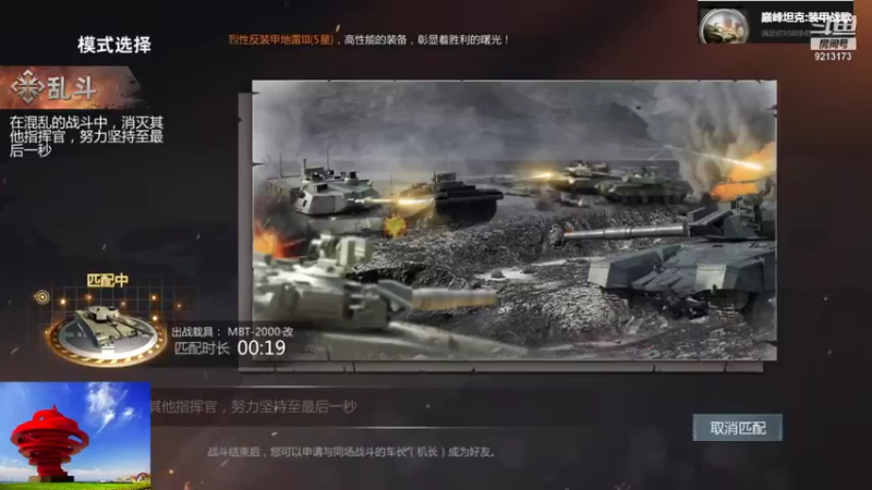 【2021-09-06 21点场】聖殿灬米兰彡：聖殿灬米兰彡