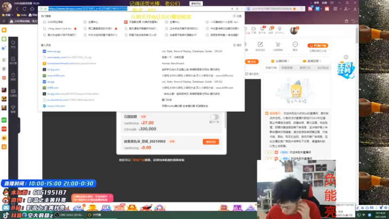 【2021-09-09 10点场】空大的劫zz：中一劫颓堕委靡自甘堕落
