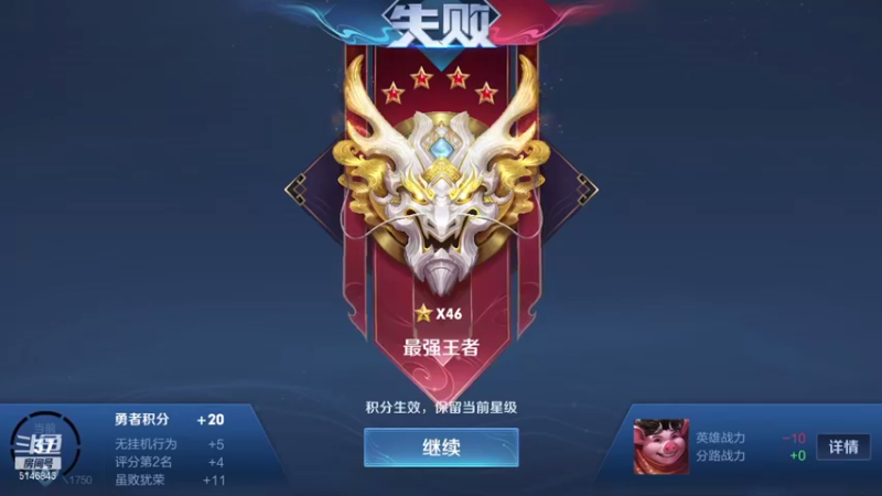 【2021-09-09 12点场】小啊鹏Zz：国服露娜国服诸葛亮 荣耀局把把C