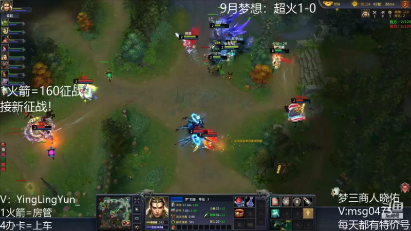 【风起小颖 梦三国2】2021-09-09 12:36:51-2021-09-09 12:51:54