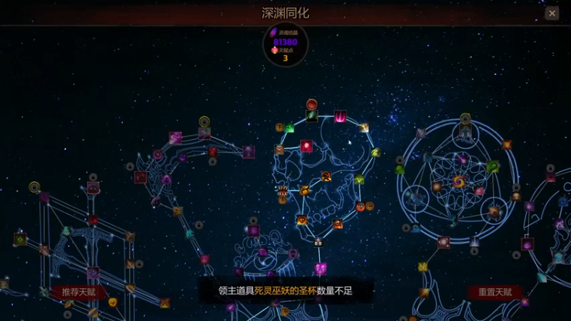 地牢迷途35层开荒流程_130