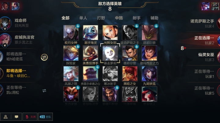 魂锁典狱长king