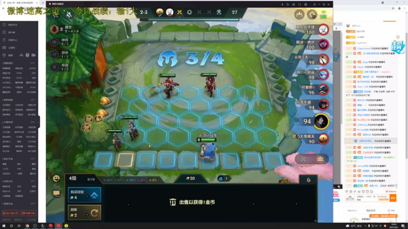 【2021-09-09 14点场】迷离之道丶：迷离劫:双倍亲密度