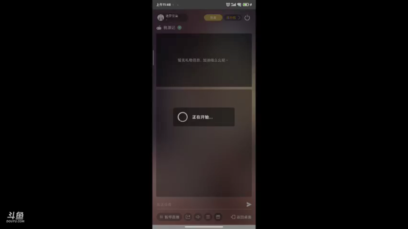 【2021-09-06 11点场】迷梦至夏：桃源记：随我一起浪迹世外桃源！