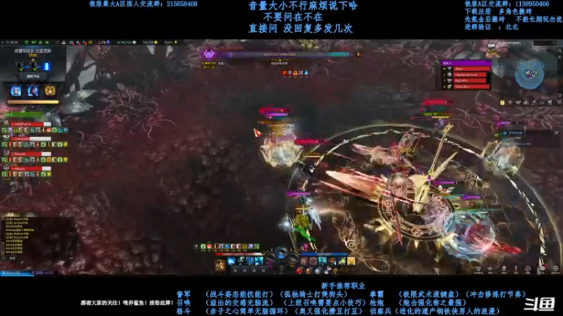 【2021-09-08 23点场】幼稚灬北城：失落的方舟  新手指导