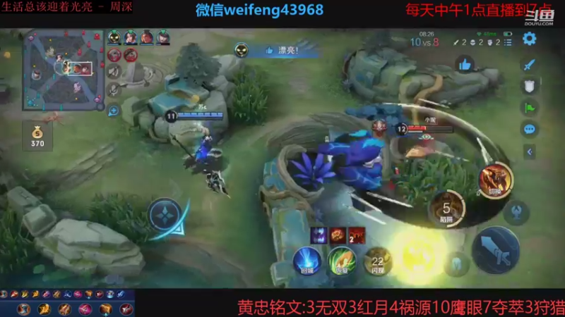 【2021-09-09 16点场】第一微风：国服黄忠推塔小王子！