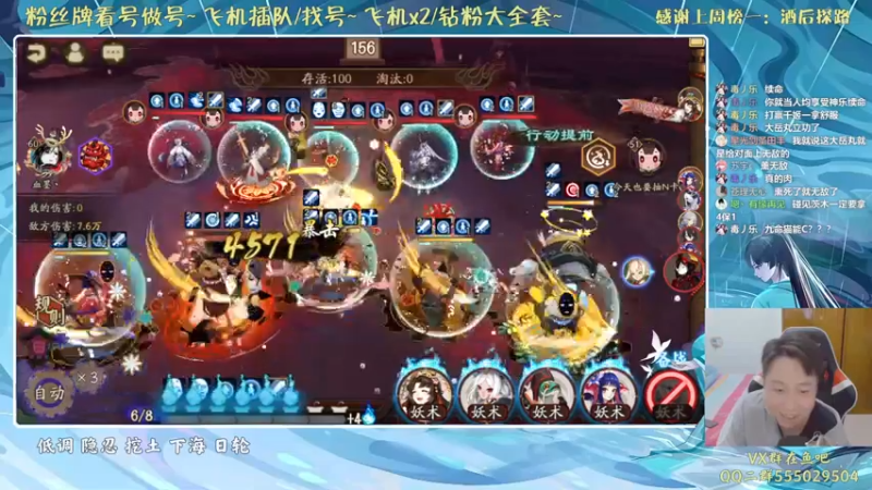 【2021-09-08 22点场】血墨丶：对萌新最友好的直播间