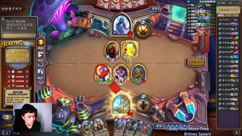 【2021-09-09 17点场】杨清枫：一个月30多个12胜的主播 现场吹牛！