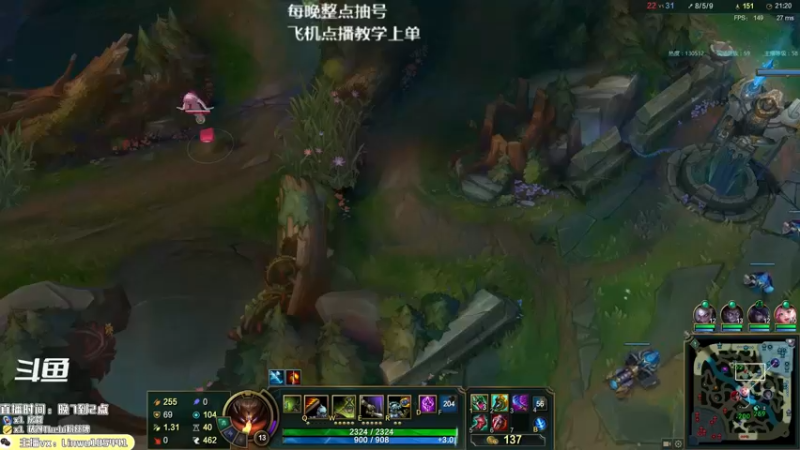 【2021-09-06 22点场】Thebi上单：永恒王者教你刀妹武器剑姬1打9