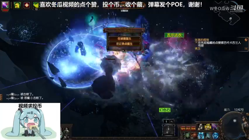 流放之路游戏集锦