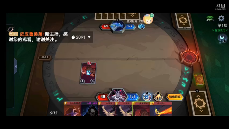 【2021-09-06 16点场】皮皮鲁弟弟：探索恶魔秘境