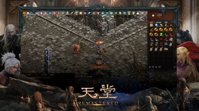 【2021-09-09 06点场】LegendYeung：Lineage Remastered !