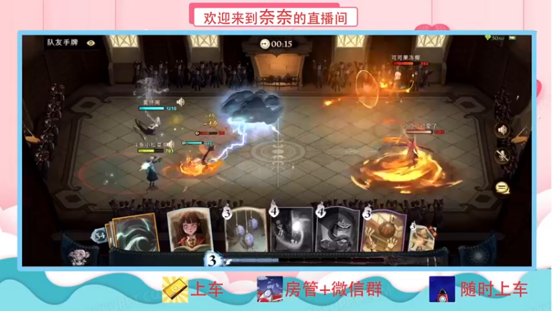 【2021-09-09 14点场】小松菜奈中国分奈：【哈利波特】开学啦~