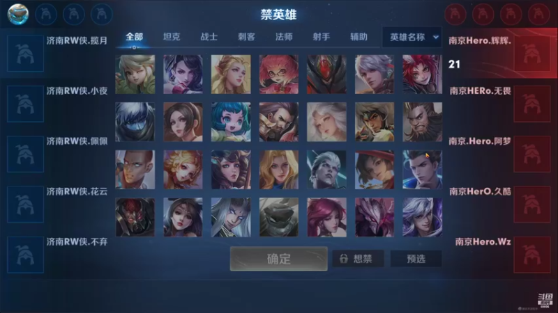 【2021-09-09 16点场】这是瘦辰鬼：解说荣耀杯：WE vs EDGM
