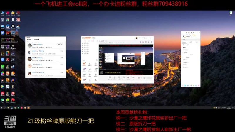 【2021-09-05 13点场】悍匪刘华强：提一波胜率