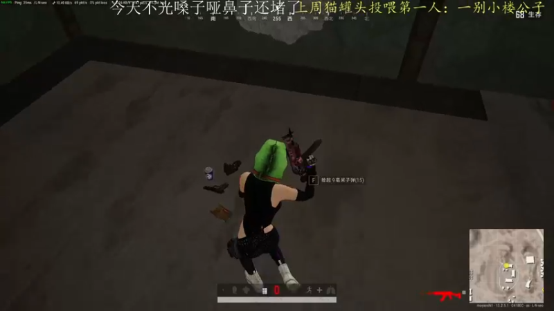 【2021-09-08 21点场】莫药师：冲鸭！！！打女生赛去！