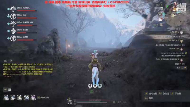 【2021-09-07 16点场】只需欢笑：专业帮肝一切