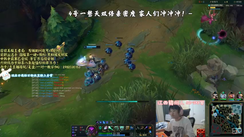 【2021-09-04 20点场】天才辅助杨小杨：今天双倍亲密度 美服王者局开冲！