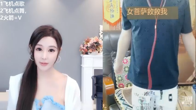 6999879_2021_09_09_艺瑟菲舞蹈区主播直播录像_27