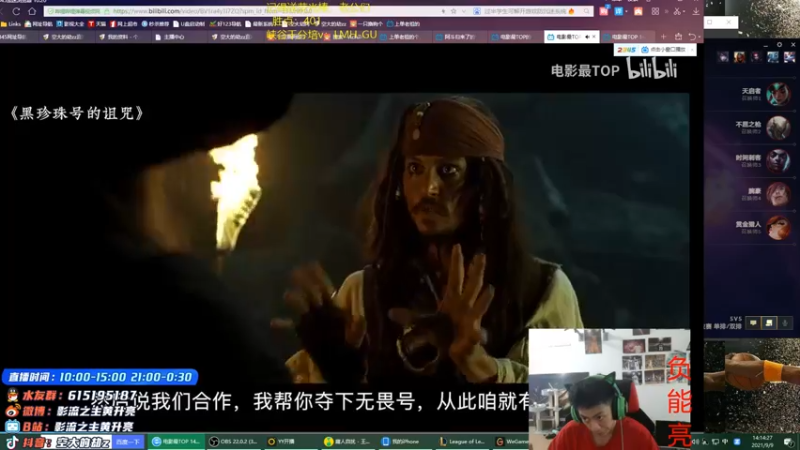【2021-09-09 14点场】空大的劫zz：中一劫颓堕委靡自甘堕落