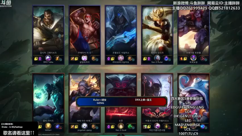 胖胖灬：Ruler，Life vs T1辅助，NS中单