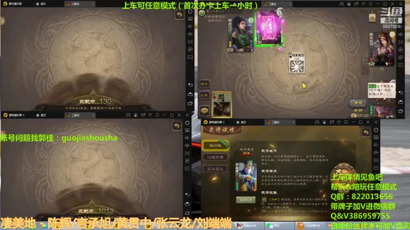 【2021-09-08 21点场】三國丨清风：巅峰赛第一了解下