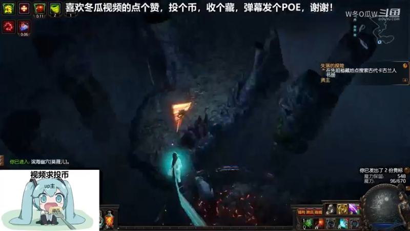 流放之路游戏集锦
