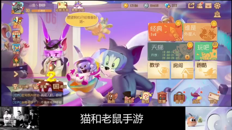 【2021-09-08 17点场】静静不吃饭：猫和老鼠-静静不吃饭