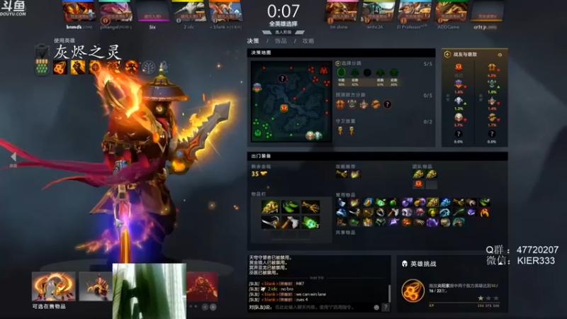 叶子长青K：13-0灰烬之灵，只要我不大意，你们一个头都别想拿