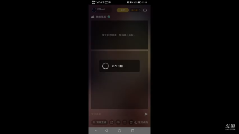 【2021-09-09 11点场】邪狼666：骑着鱼雷射飞机