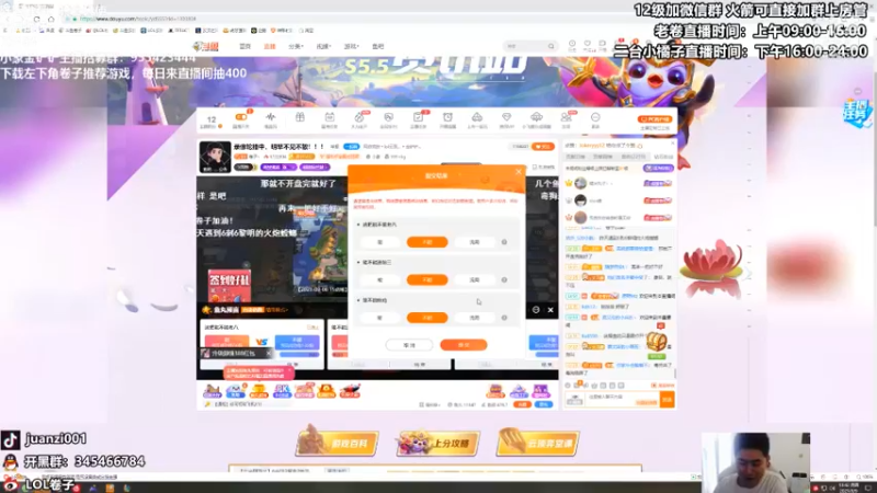 DOUYU_1300804_2021_09_09_卷子直播录像_55