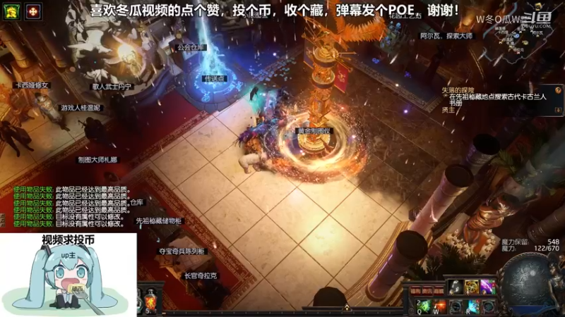 流放之路游戏集锦